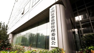 證監(jiān)會：推動再融資儲架發(fā)行制度在創(chuàng)業(yè)板落地實施，允許“一次注冊、多次發(fā)行”