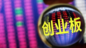 深交所：第四套上市標(biāo)準(zhǔn)設(shè)置了較高的市值要求，以利于篩選出市場認(rèn)可度高的企業(yè)