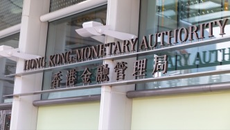 首批！匯豐銀行和碇點(diǎn)金融科技獲香港穩(wěn)定幣發(fā)行人牌照