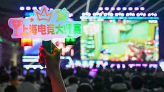 企業(yè)熱議“游戲滬十條”：提供極具確定性的發(fā)展環(huán)境，為建設(shè)全球游戲創(chuàng)新之城貢獻力量