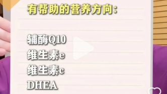 吃什么能提高AMH？