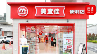 美宜佳減免合規(guī)門店3個(gè)月品牌使用費(fèi)，606家涉事門店已解約