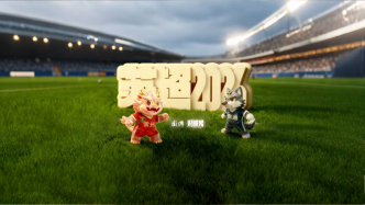 财晓得｜2026苏超回归，今年有啥新花样？