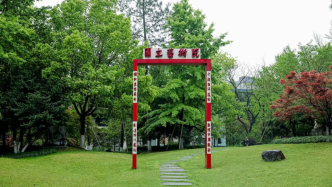 第五屆中國設(shè)計大展將首次在杭州舉辦