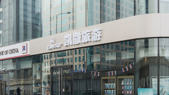 凱撒旅業(yè)：擬對2家全資子公司減資，旨在優(yōu)化公司資本結(jié)構(gòu)