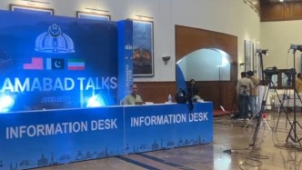 總臺(tái)現(xiàn)場(chǎng)直擊丨美伊談判時(shí)間形式仍未知，媒體中心已啟用