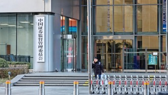 創(chuàng)業(yè)板改革方案十要點(diǎn)：增第四套上市標(biāo)準(zhǔn)，建立IPO預(yù)先審閱機(jī)制，試點(diǎn)地方政府推送