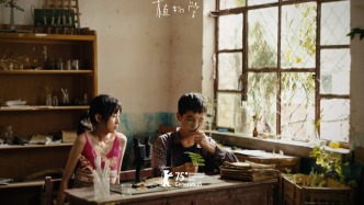 金雞報曉首映計劃啟動，首推影片《植物學家》4月14日上映