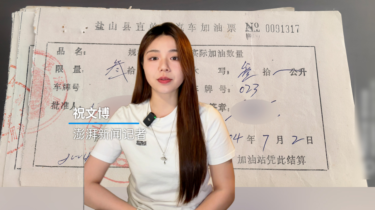 博闻丨盐山县法院被指拖欠加油站6万元油费20年，法院院长回应将再督促办理