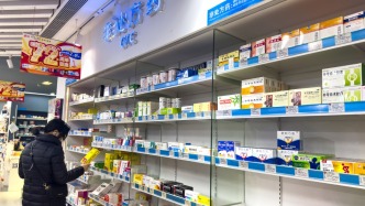 國(guó)家醫(yī)保局提醒購(gòu)藥牢記“六要六不要”