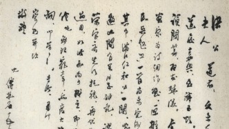 《傅抱石书信集》与“庸常”中的挣扎