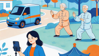  一见·从这场大会，感受服务业发展的分量