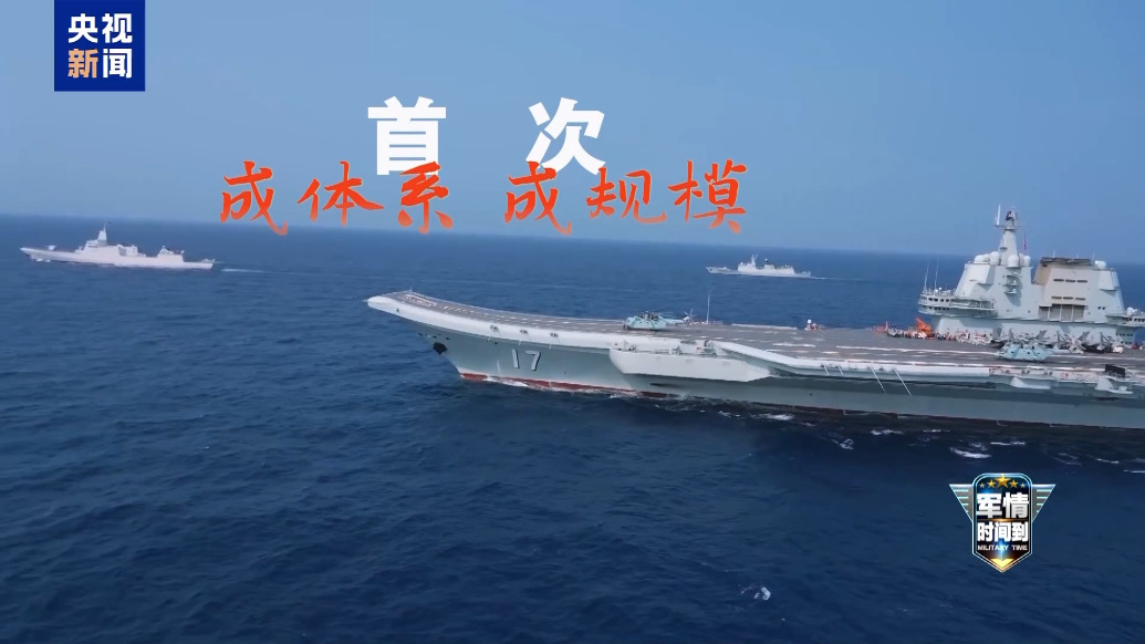 多型舰载机在福建舰上完成训练，专家：对手可能连瞄准开火的机会都没有