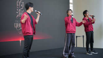 一部“大女主”音樂(lè)劇，《她的?！吩佻F(xiàn)清代女海盜傳奇