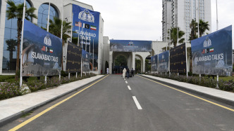 伊朗、美國(guó)和巴基斯坦三方會(huì)談開始舉行