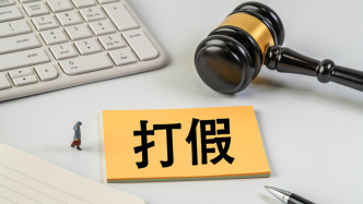 文旅部直屬科研單位藝科所打假：有機(jī)構(gòu)冒名在多省市違規(guī)開(kāi)展考級(jí)