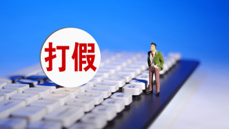 中機(jī)一建聲明打假：從未設(shè)立分支機(jī)構(gòu)“浙江分公司”