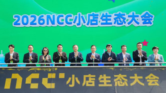 “蘇超”小微贊助商談承接流量：中簽后既驚喜又“頭疼”