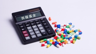 人民日?qǐng)?bào)：細(xì)化典型問題、明確操作標(biāo)準(zhǔn)，醫(yī)保新規(guī)給騙保劃紅線