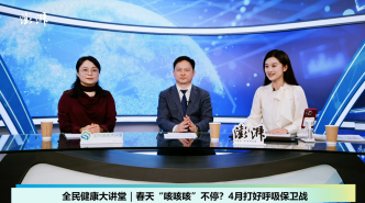花粉季咳嗽找上门？专家支招：做好这几步，守住顺畅呼吸