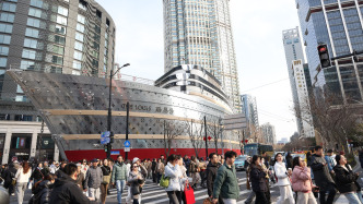 上海南京西路商圈“含奢量”居全市商圈首位，正加速提升“含科量”