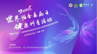 世界帕金森病日|給大腦的“多巴胺”充值：帕金森用藥的平衡藝術(shù)