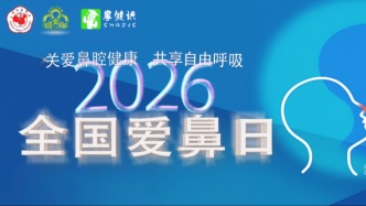 全國(guó)愛(ài)鼻日|鼻炎得久了會(huì)變成腫瘤嗎?