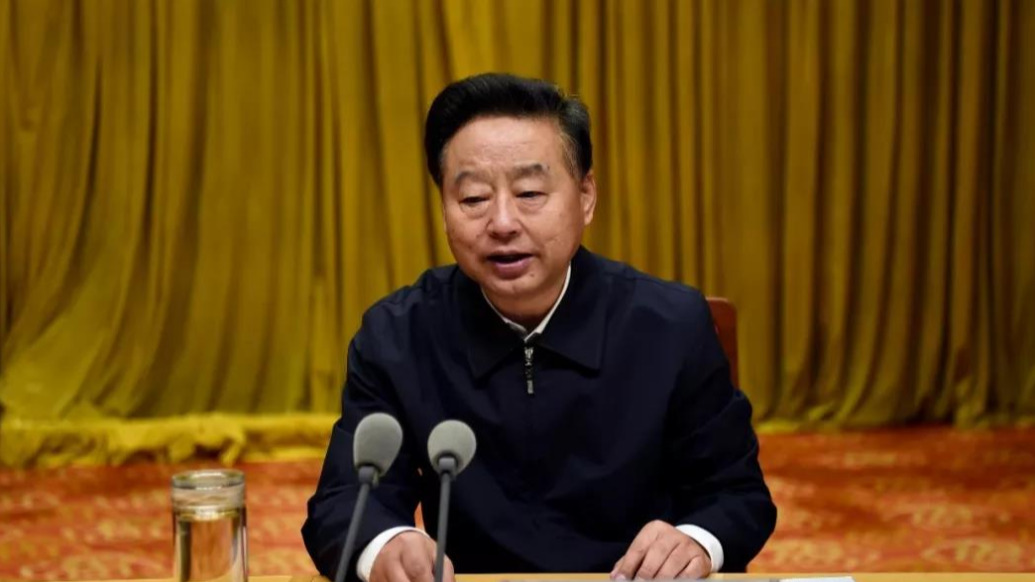 西藏自治区人大常委会原党组副书记、副主任丁业现被查