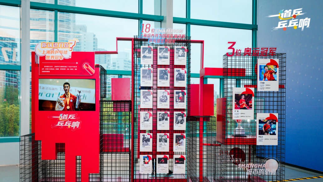 乒乓球嘉年华有多嗨？带你沉浸式体验现场趣味乒乓游戏