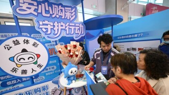 乒乓聲中筑起“安心盾牌”，依托嘉年華體彩這樣講述公益故事