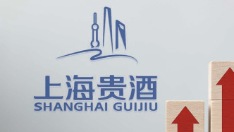 上海贵酒因商标败诉拟更名为上海君道酒，面临强制退市风险