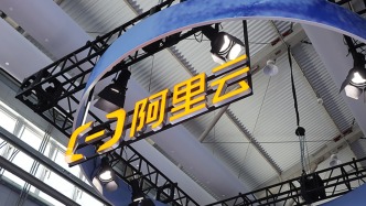 阿里云：調整DataWorks標準版、專業(yè)版用戶的API免費額度