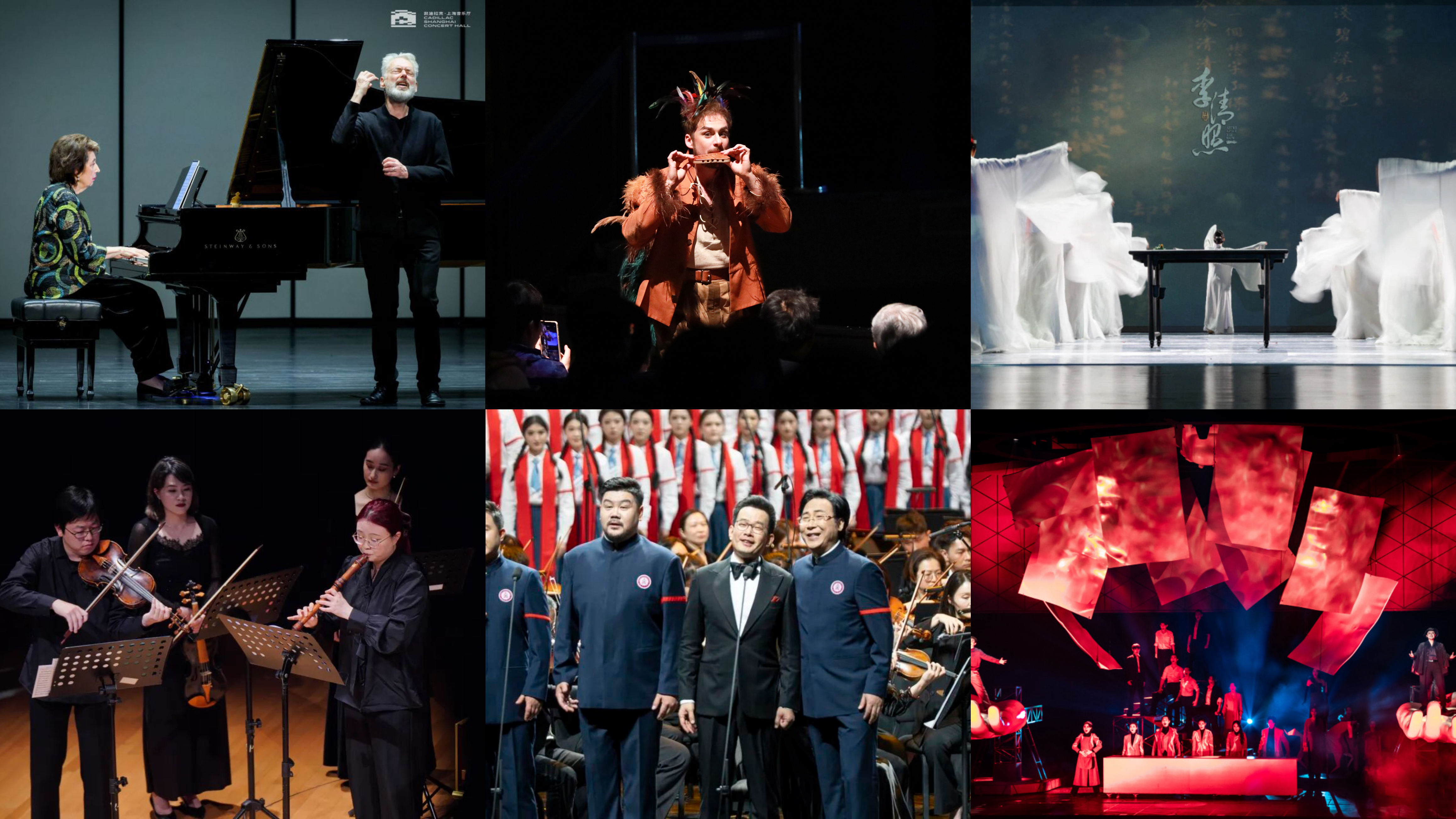 从《长征组歌》到《魔笛》，1分钟回顾“上海之春”