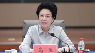 湖南省人大常委會原黨組書記烏蘭被雙開：結(jié)交政治騙子，接受高檔服裝