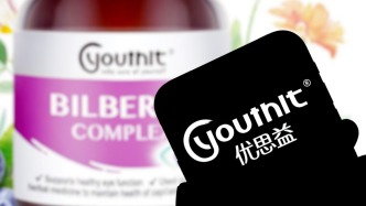 对话｜律师拟发起对优思益公益诉讼：追责带货主播，推动整治“假洋牌”乱象