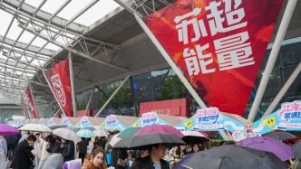 長(zhǎng)三角議事廳·周報(bào)｜蘇超2.0如何把周末流量踢成跨城留量