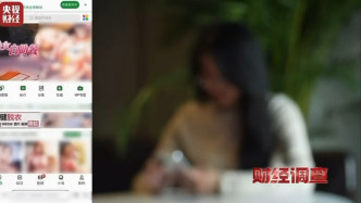 央視曝光AI“造黃”產(chǎn)業(yè)鏈后，涉事軟件仍未下架