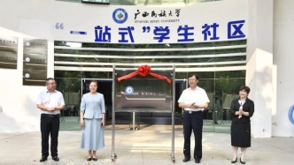 广西首个辅导员专门培养机构落地，多省份加速组建辅导员学院