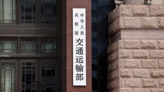 交通運(yùn)輸部：推動(dòng)網(wǎng)絡(luò)貨運(yùn)平臺(tái)建立油價(jià)運(yùn)價(jià)協(xié)同調(diào)整機(jī)制
