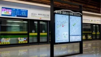 上海發(fā)布去年交通發(fā)展報(bào)告：軌道交通日均客運(yùn)量1016.2萬人次