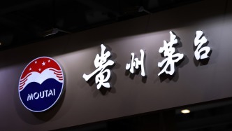 總經(jīng)理王莉被帶走調(diào)查？貴州茅臺(tái)回應(yīng)：工作安排外出學(xué)習(xí)兩個(gè)月，將于5月初返回