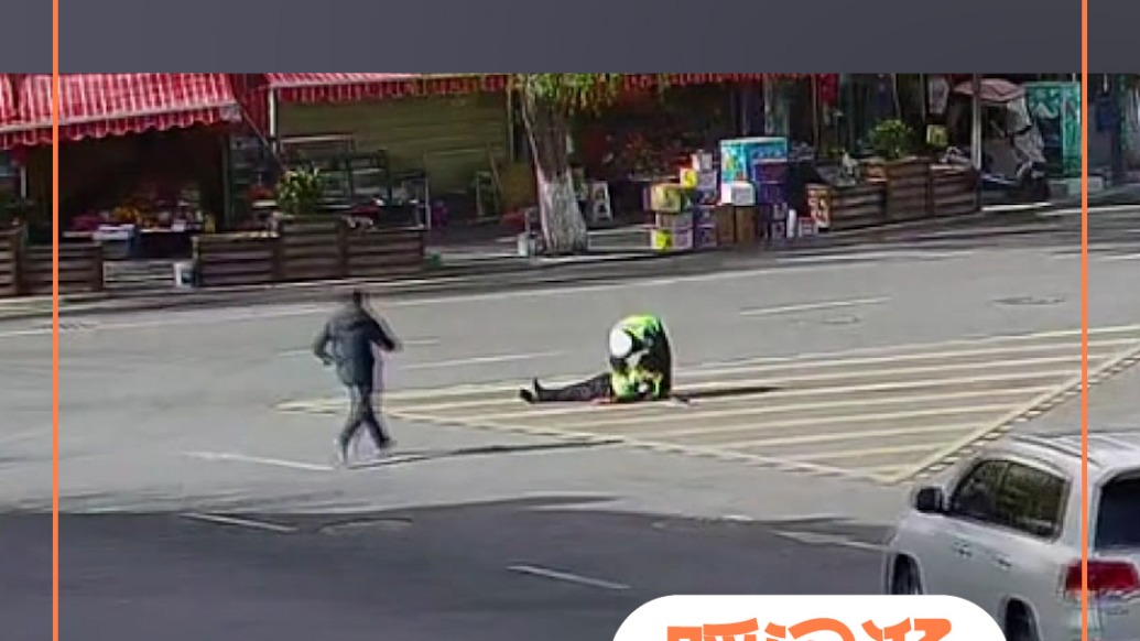 這一次換我們守護你！交警執(zhí)勤時突然暈倒，路過市民伸援手