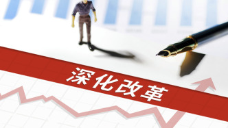 中办、国办关于推动行业协会商会深化改革的意见