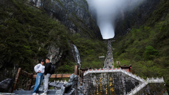 張旅集團：2025年歸母凈虧損約5.49億元，同比減虧5.62%