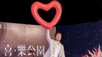 一場橫琴澳門雙城聯(lián)動的喜劇節(jié)，如何點亮城市文旅新場景