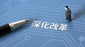 中央社会工作部负责人就《关于推动行业协会商会深化改革的意见》答问