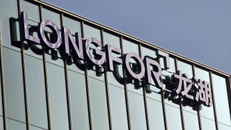 龙湖集团：前3个月运营及服务业务收入66.2亿元，明年1月境内债及境内中票将全部还清