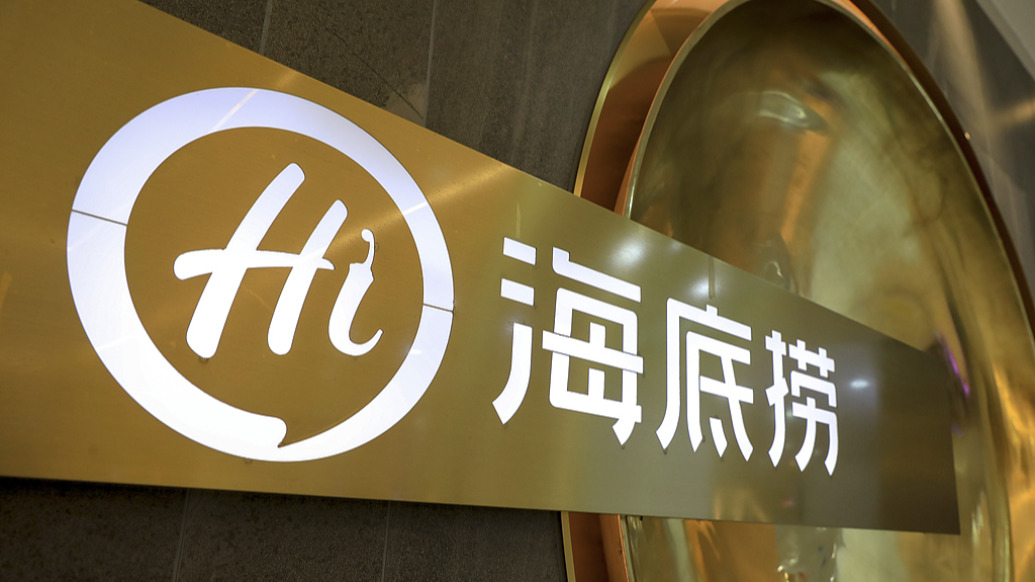 海底捞：已核实4起“强制员工自费购买礼物”，金额全部返还，将弱化对门店的考核