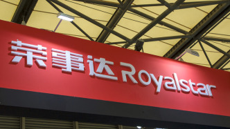 澎湃回声｜消费者婉拒百倍补偿，荣事达：将召回涉事产品，全面自查自纠