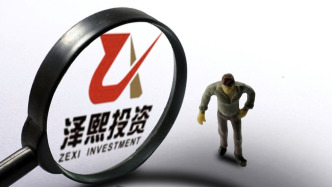 徐翔旧部陷内斗风波，逸杉资产新老法人抢密钥、抢账本闹上法庭